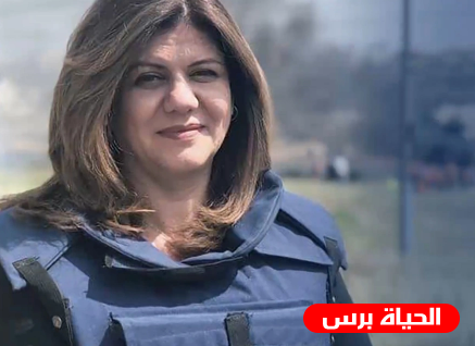 هآرتس: الجيش كان يكذب في قضية شيرين أبو عاقلة